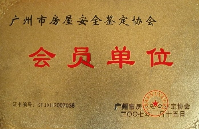 其他榮譽(yù)證書(shū)