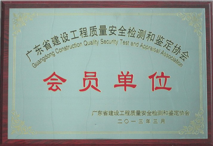 其他榮譽(yù)證書(shū)