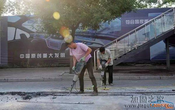 原有路面拆除，路面從新做加固處理