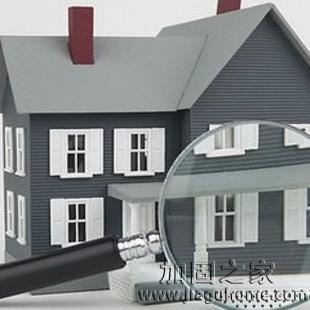 你怎么看？自建房出租前需要進(jìn)行房屋安全鑒定！