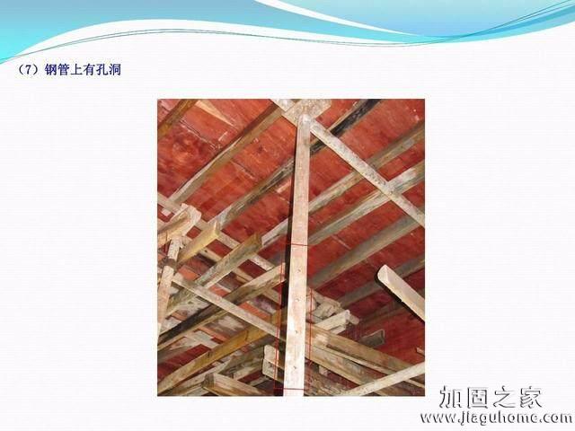 模板支撐體系安全管理的相關(guān)知識、搭建要求、搭設(shè)過程中容易犯的錯誤和安全管理要點