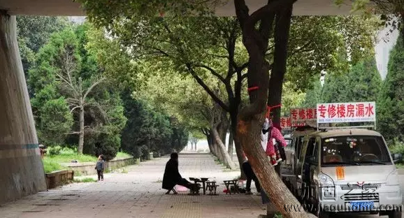 防水補(bǔ)漏施工隊(duì)