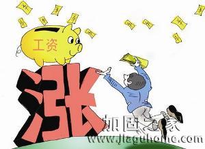 四地最低工資超2000元，加固公司員工還坐得住嗎？