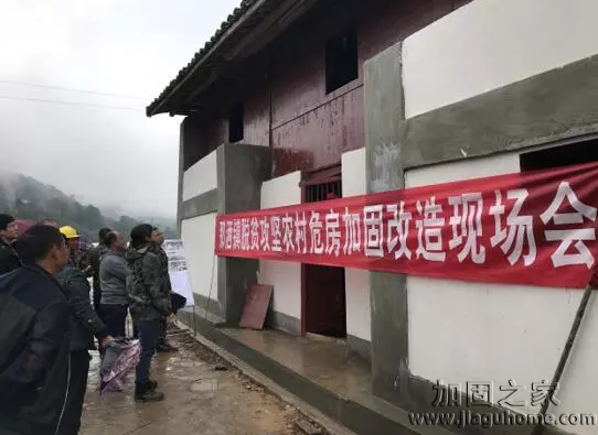 精準(zhǔn)扶貧，那灑召開農(nóng)村危房加固改造現(xiàn)場會(huì)