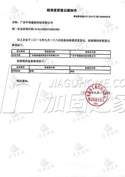 其他榮譽(yù)證書