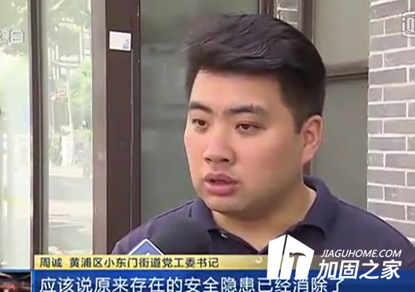 黃浦區(qū)聚奎新村房屋加固完成 ，正改造修繕