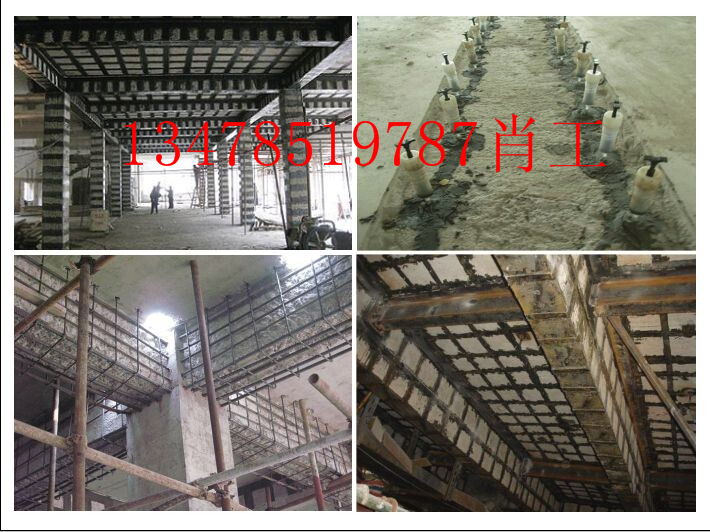 1517213459279387.jpg 加固施工照片.jpg