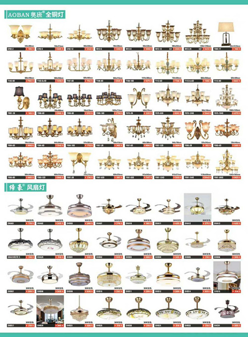 1517907207148970.jpg 燈圖片_副本.jpg