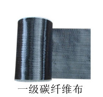 1517980987339628.jpg 0.167厚度一級碳纖維布.jpg