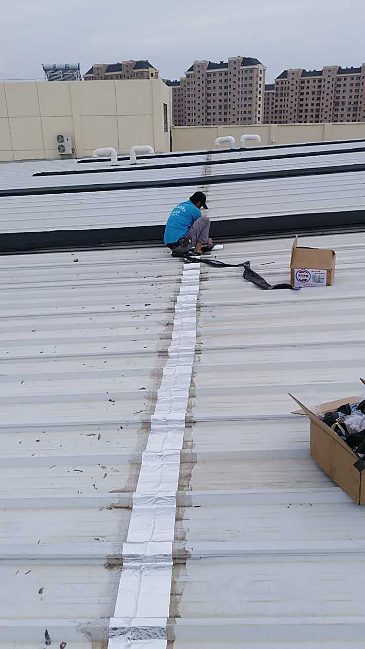 1518141402413996.jpg 屋面專業(yè)防水.jpg