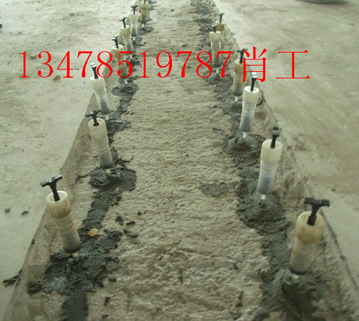 1518410146599180.jpg 灌漿裂縫修補(bǔ).jpg