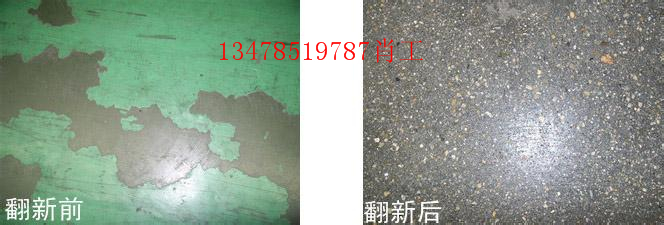 1518493373502404.jpg 舊地面翻新前.jpg