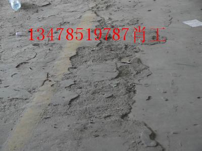 1519961512484580.jpg 舊地面翻新圖片1.jpg