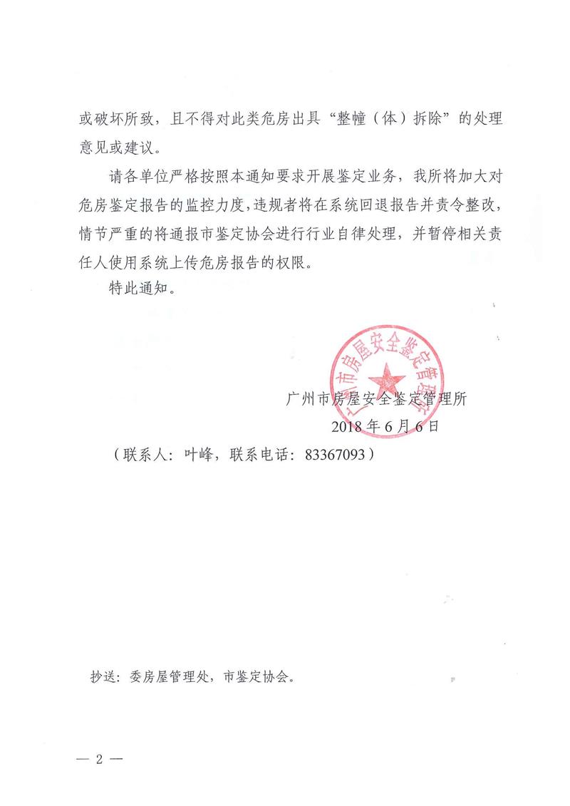 1529560954646771.jpg 2.jpg