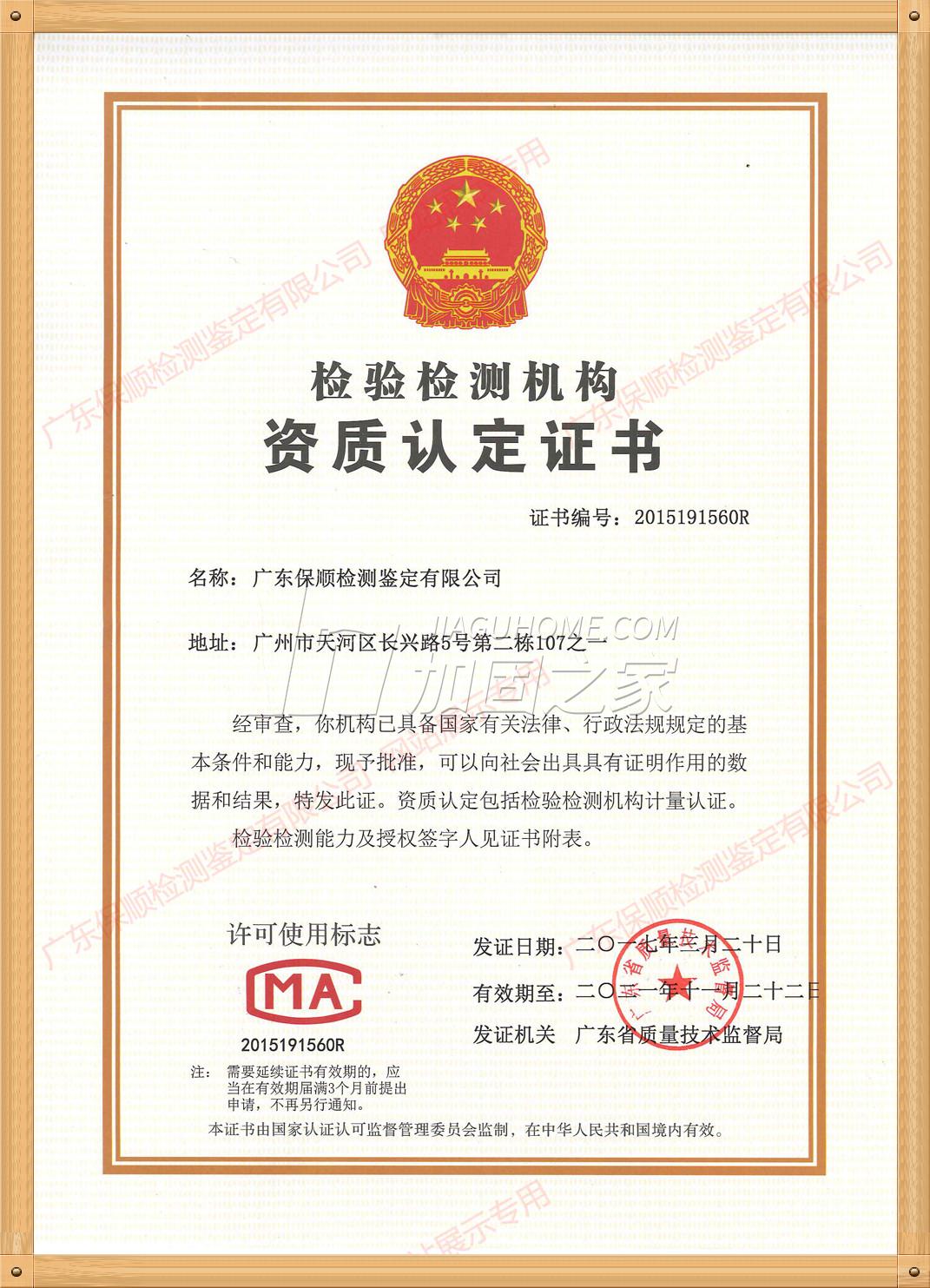 其他榮譽(yù)證書(shū)