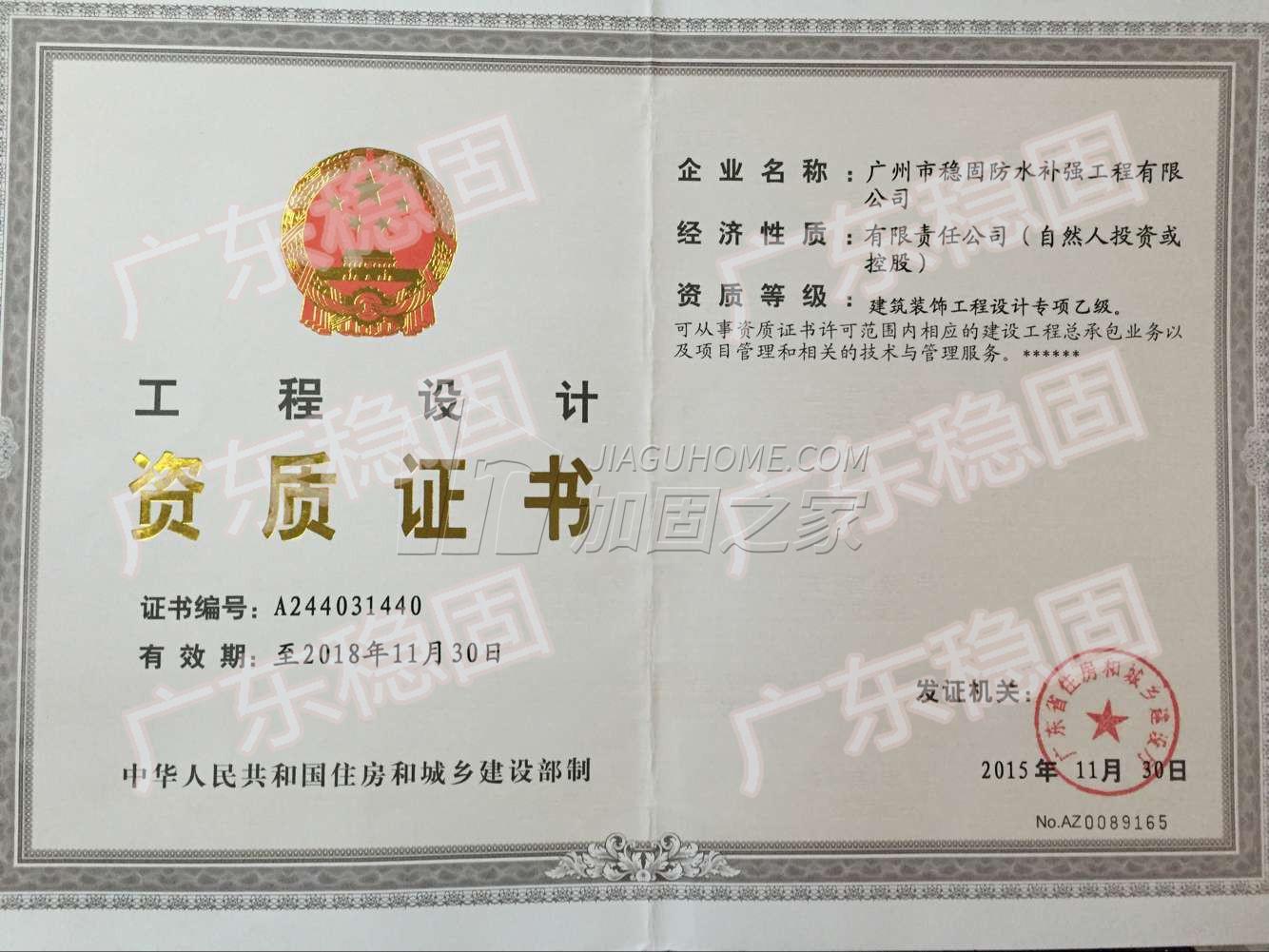 其他榮譽(yù)證書