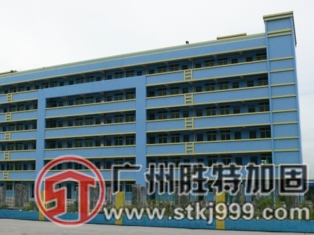 東莞正騰工業(yè)園廠區(qū)宿舍樓糾傾