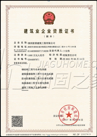 其他榮譽(yù)證書