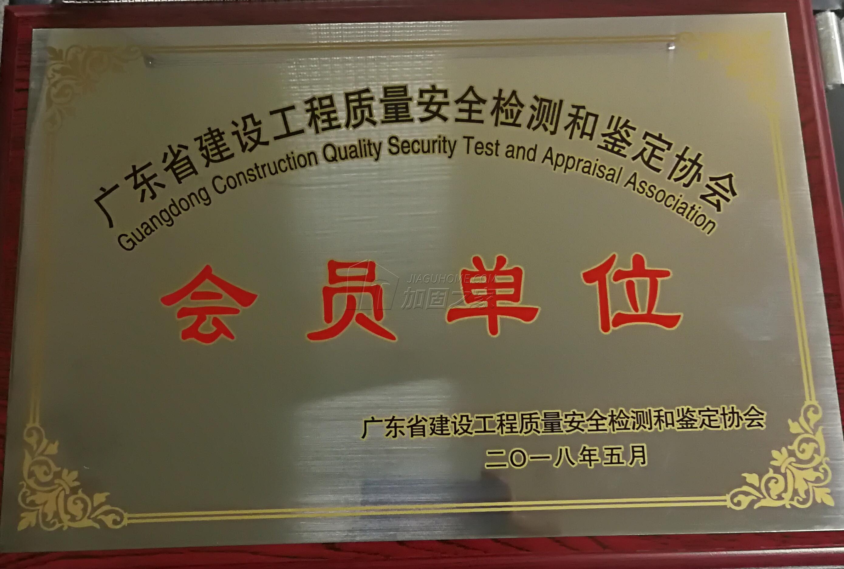 其他榮譽(yù)證書(shū)