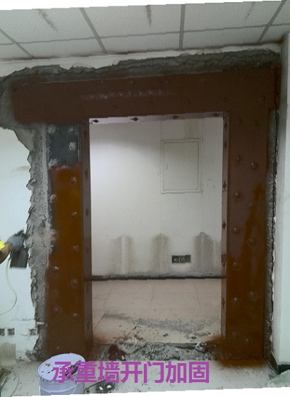 開(kāi)門加固.jpg