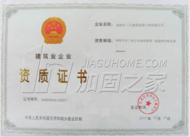 其他榮譽(yù)證書