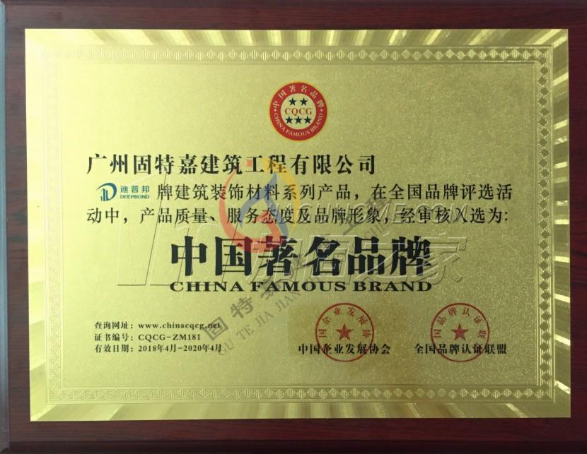 其他榮譽(yù)證書(shū)