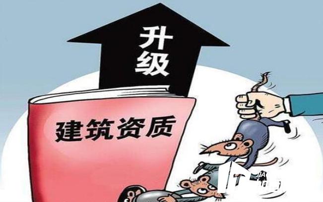 對(duì)于加固公司來(lái)說(shuō)，資質(zhì)重要嗎