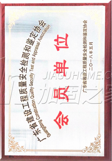 其他榮譽(yù)證書(shū)