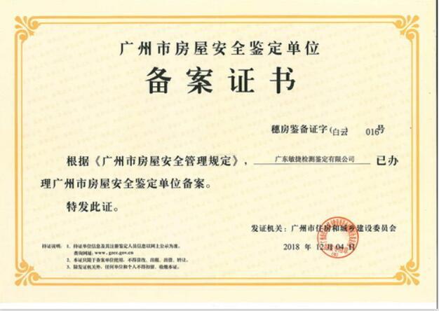 其他榮譽(yù)證書