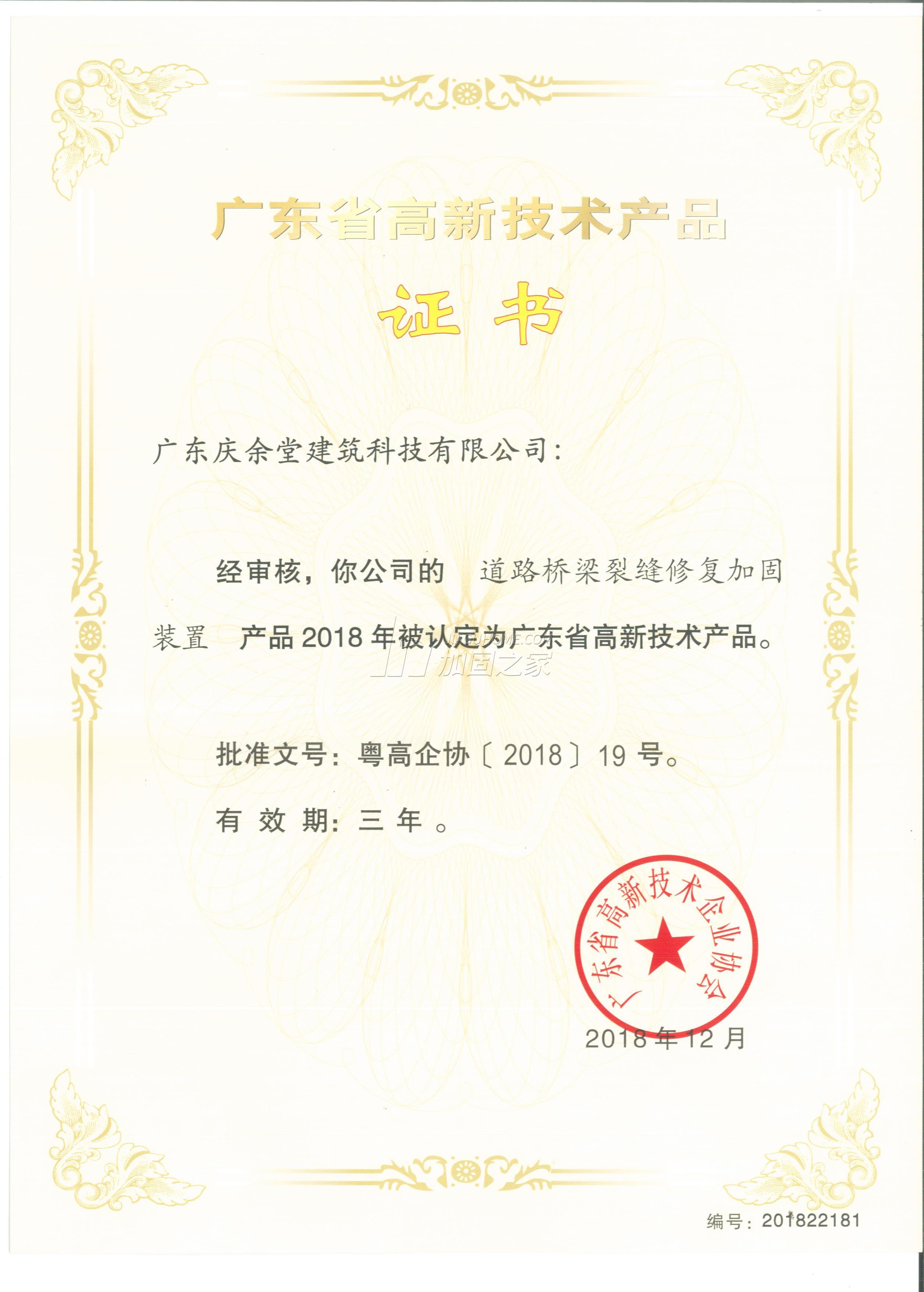 其他榮譽(yù)證書