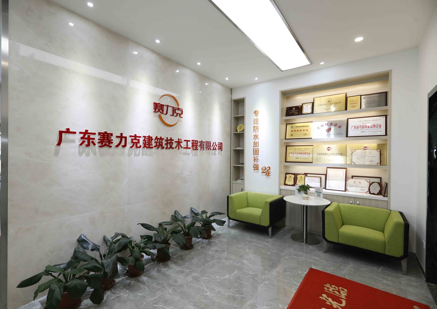 1584413621613009.jpg 公司前臺大圖.jpg