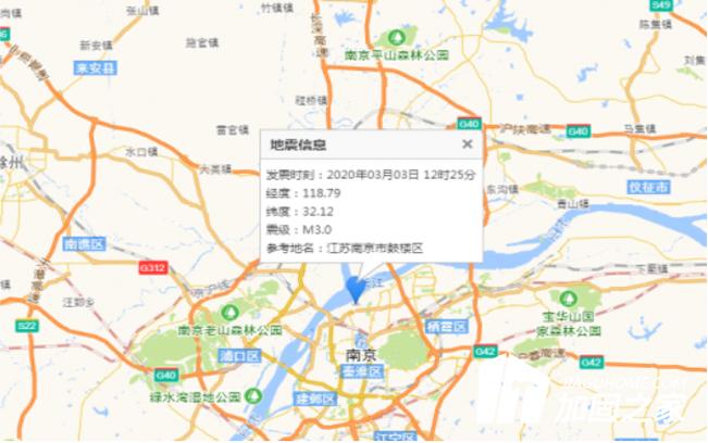 南京市2.9級地震，這次地震屬于什么級別?