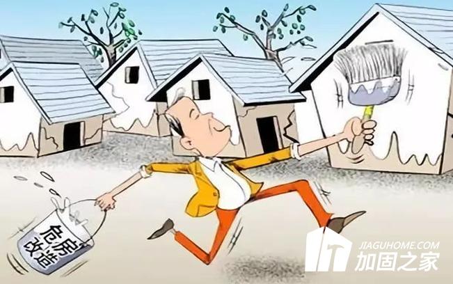 房屋加固，還是重建?如何選擇?