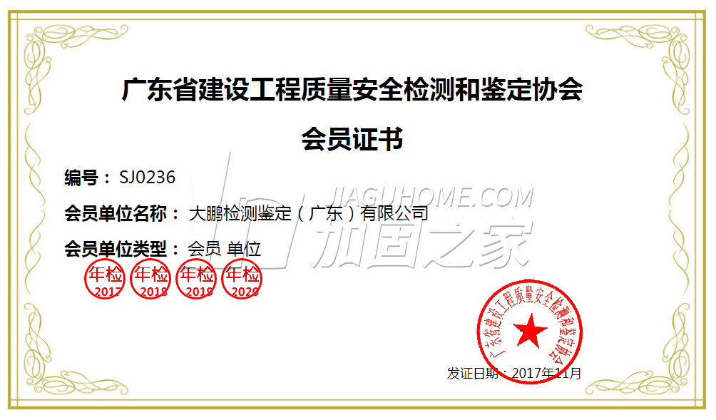 其他榮譽(yù)證書