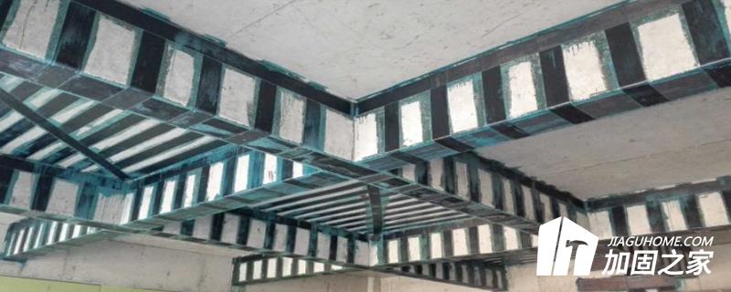 房屋結(jié)構(gòu)加固中碳纖維加固的施工要點