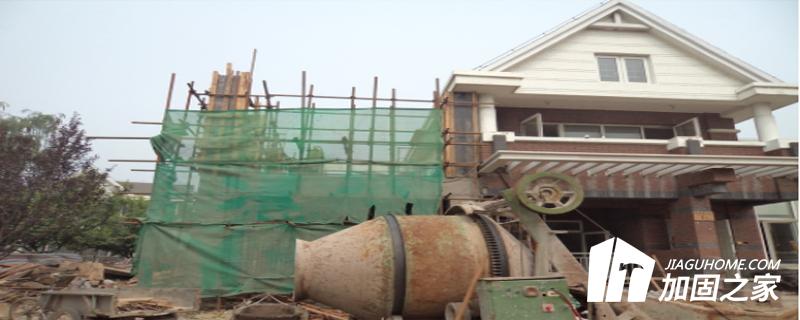 危險房屋鑒定和評級