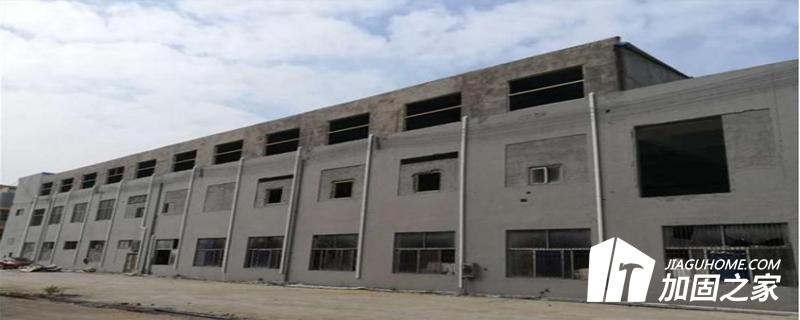 房屋危險性鑒定依據(jù)