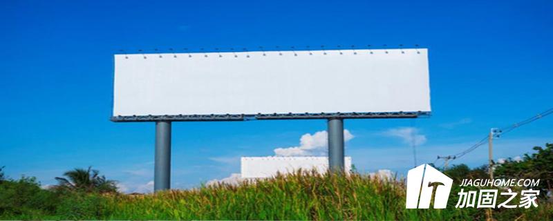戶外廣告牌檢測(cè)標(biāo)準(zhǔn)