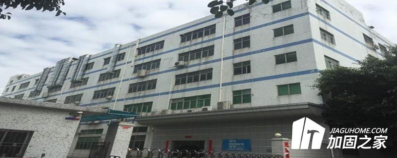 廠房檢測-完損報告