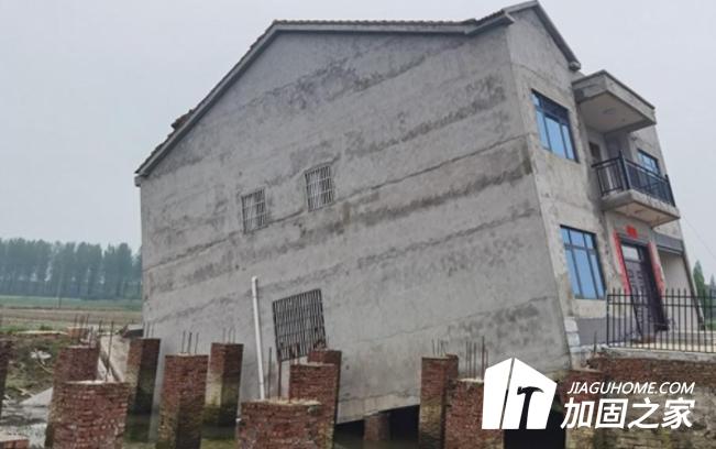 房子傾斜該怎么辦？