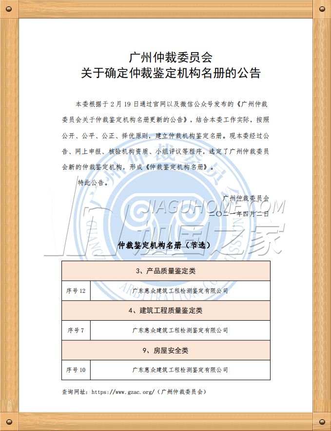 其他榮譽(yù)證書(shū)