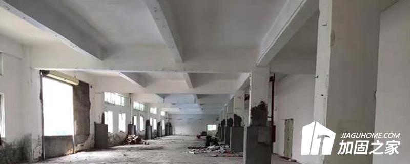 房屋安全鑒定評估標準