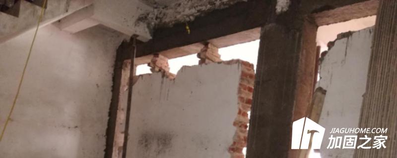 承重墻改梁的施工步驟