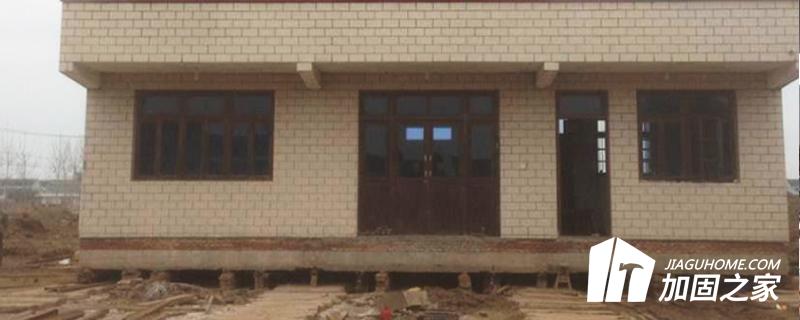 建筑物平移時(shí)房子不會(huì)散嗎?