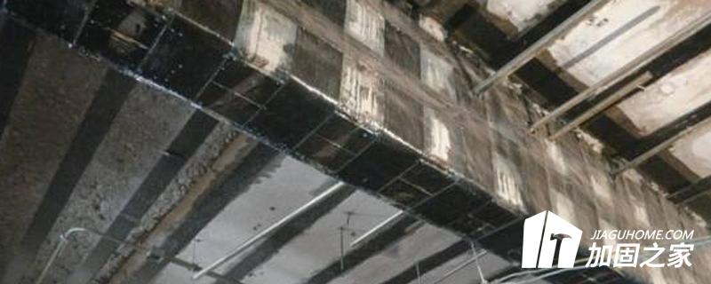 當加固后的構件出現(xiàn)構件超過了承載力情況