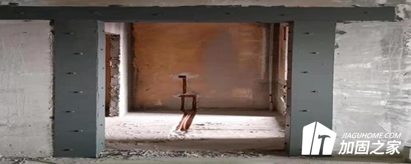 房屋承重墻復(fù)原加固標(biāo)準(zhǔn)