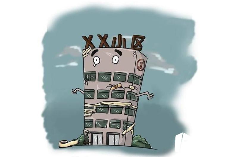 何謂危險(xiǎn)房屋?