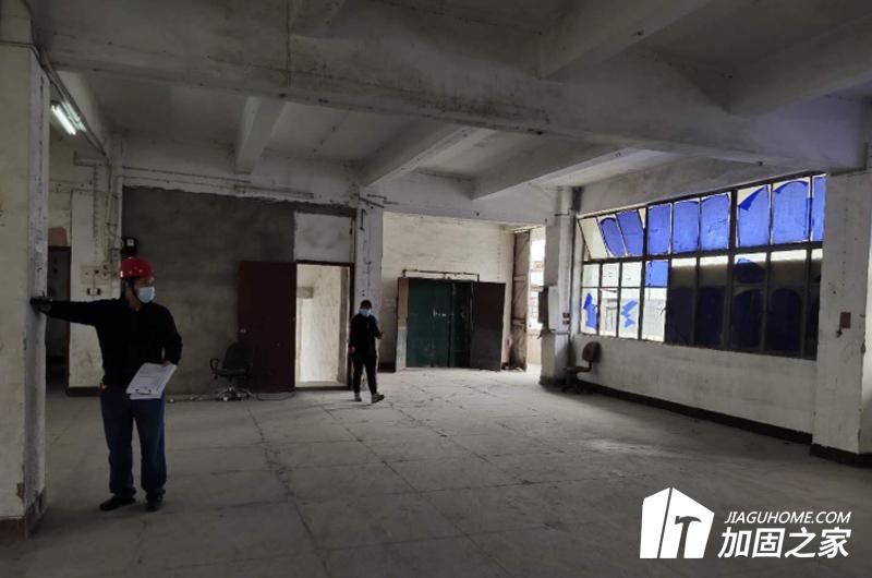 房屋損傷調(diào)查