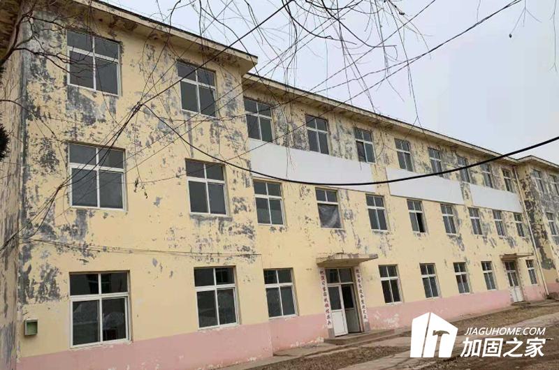 房屋安全鑒定評級