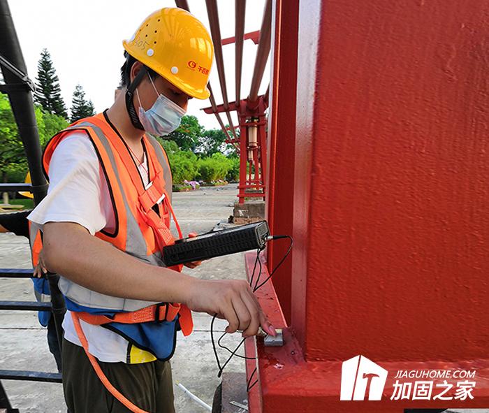 混凝土結構房屋構件危險性鑒定